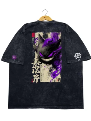 Gengar 2.0